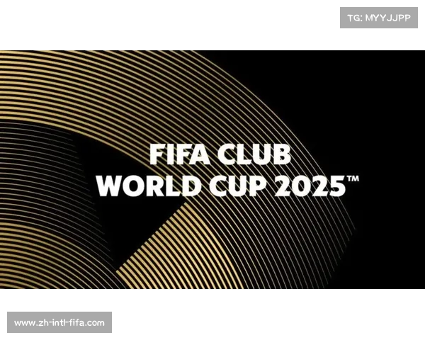 2025世俱杯完整赛程及比赛时间安排 2025世俱杯完整赛程及比赛时间安排